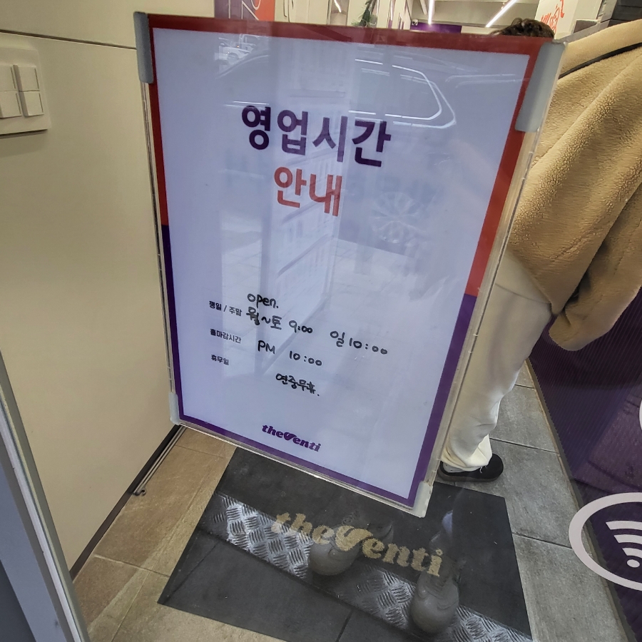 더벤티여수 이미지