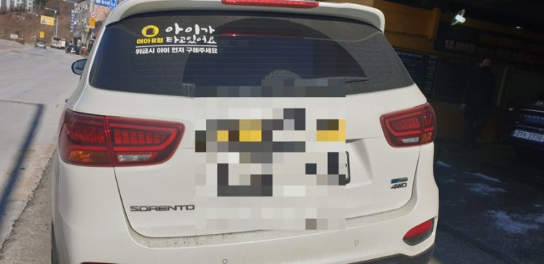 능곡손세차장 이미지