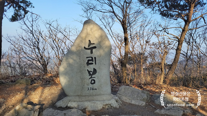 하전주유소 이미지