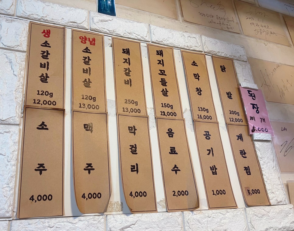 청정잔치국수 이미지