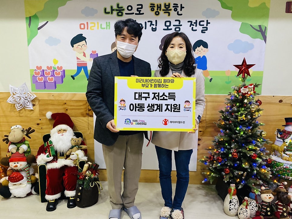 동부어린이집 이미지