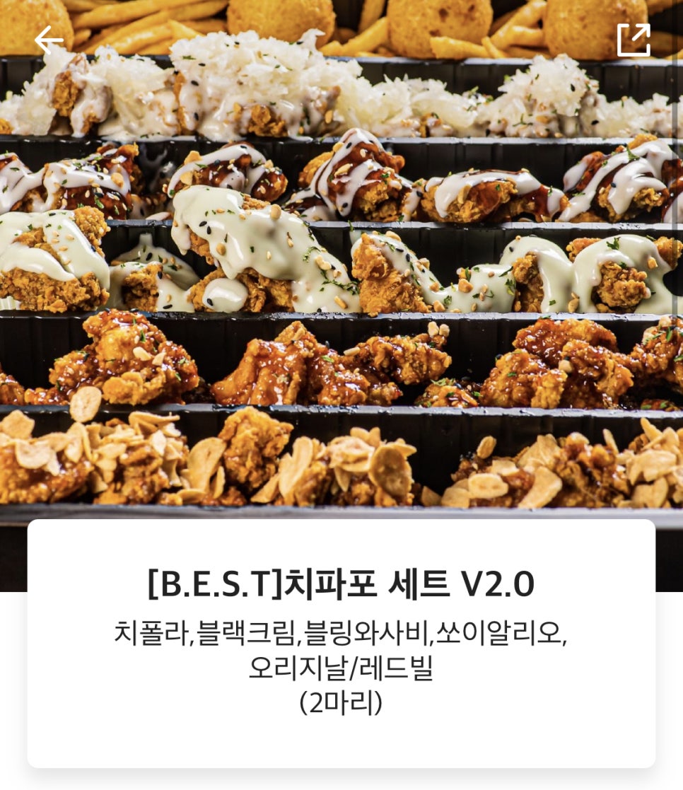 순살만공격부천 이미지