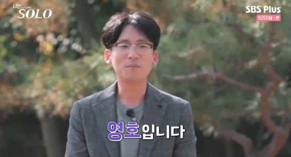 영호전기 이미지