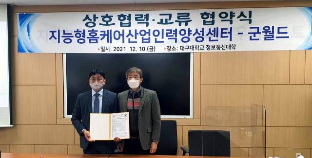 월드홈케어 이미지