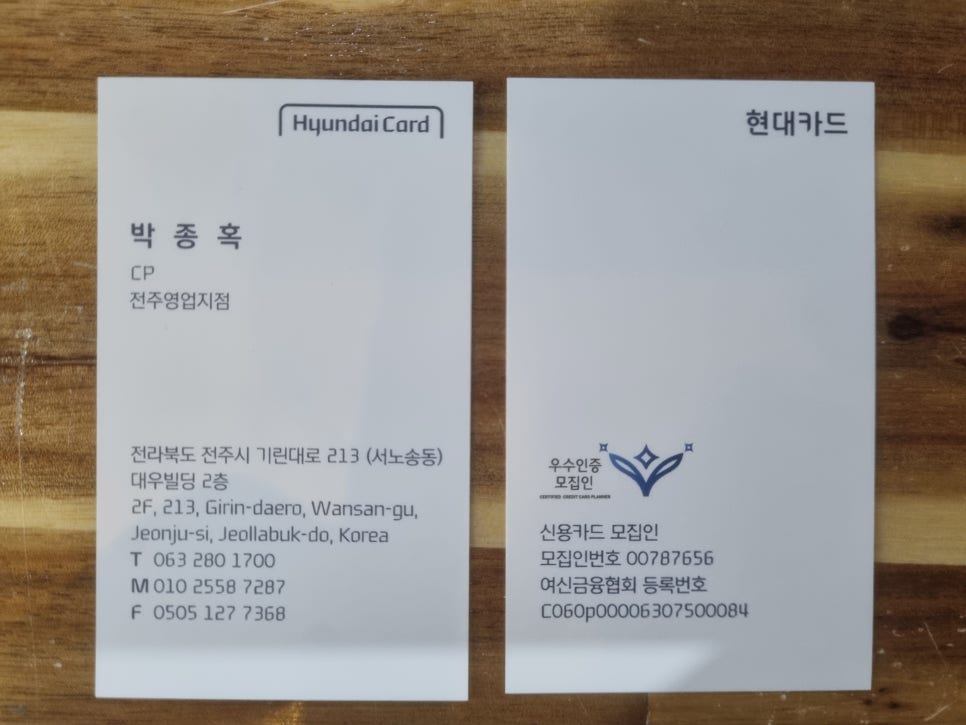 지음세무회계사무소 이미지