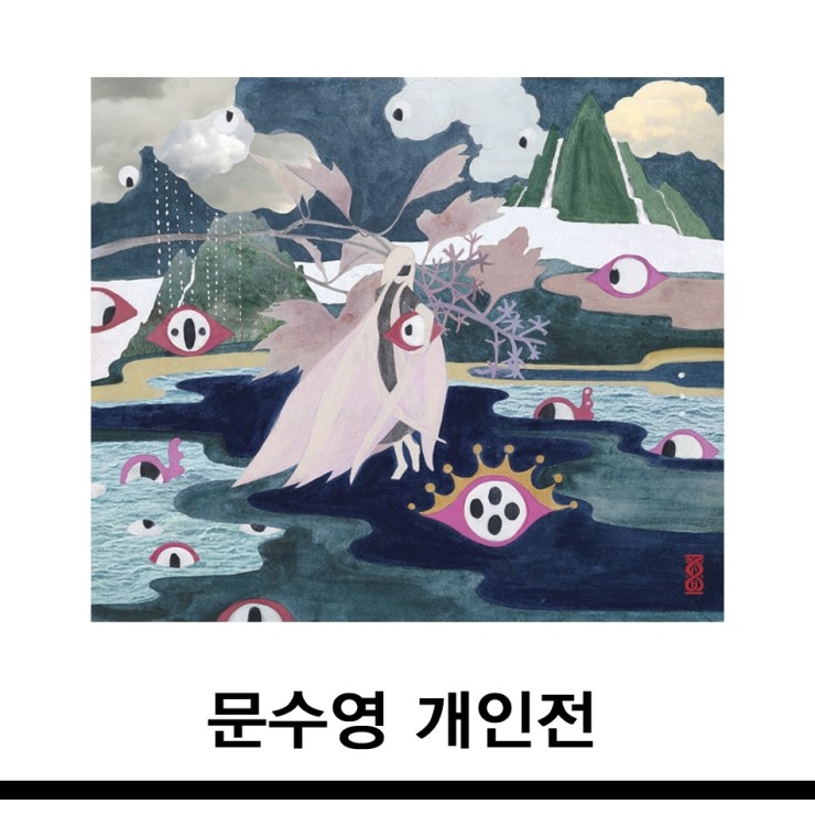 재동갤러리 이미지