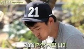 까까 이미지