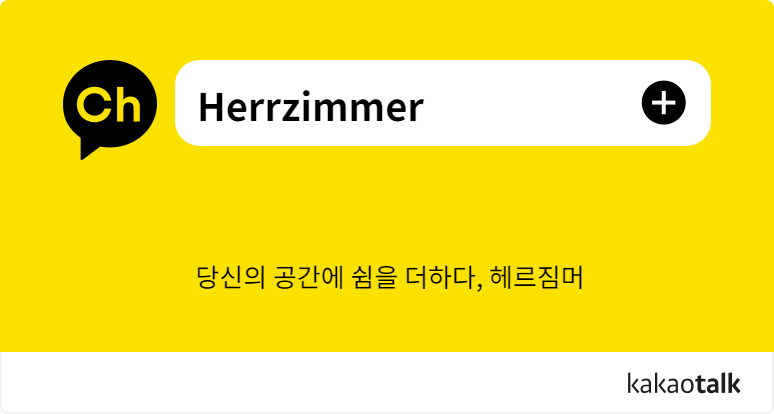 헤르헤르 이미지