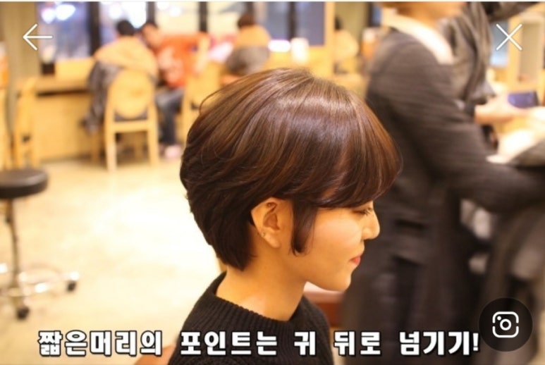 영심이헤어 이미지