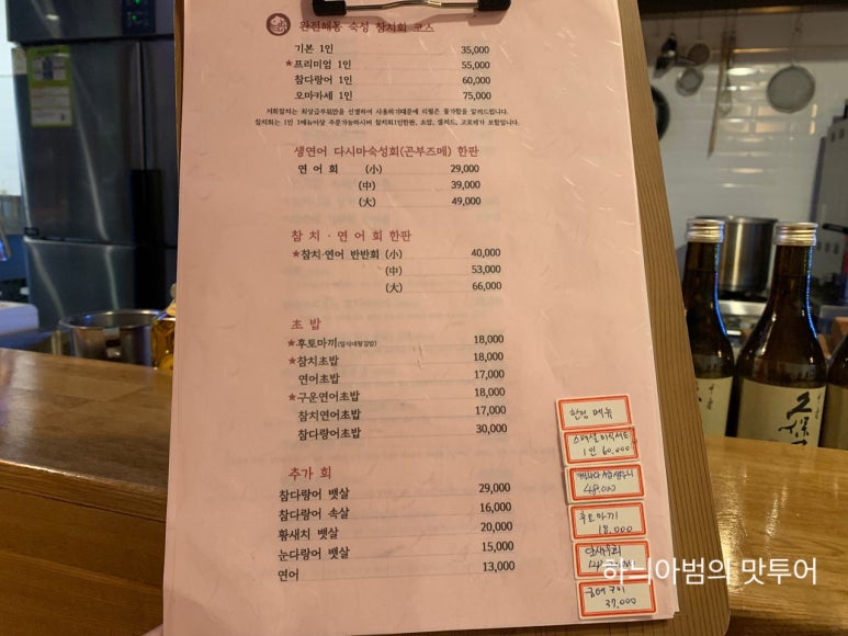 다시마참치 이미지