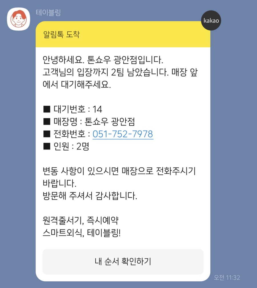 루이스호텔 이미지