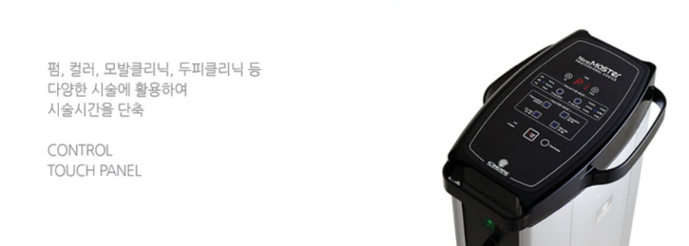 나노마스터 이미지