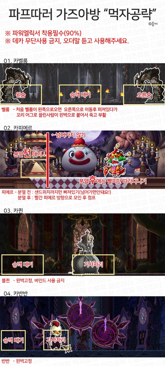 먹자방 이미지