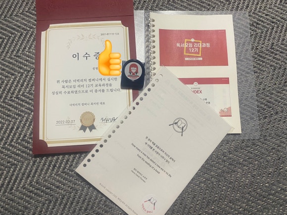 더리치리더 이미지