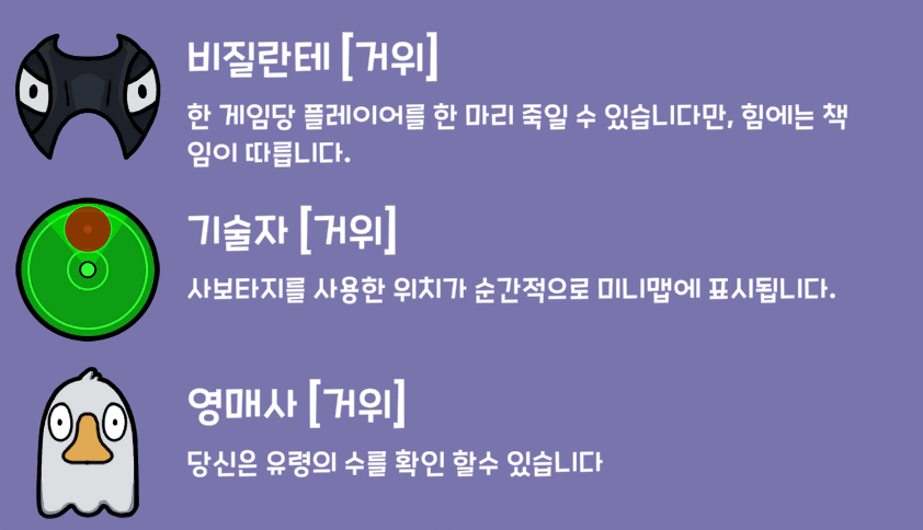 덕덕구스(DUCK DUCK GOOSE) 이미지