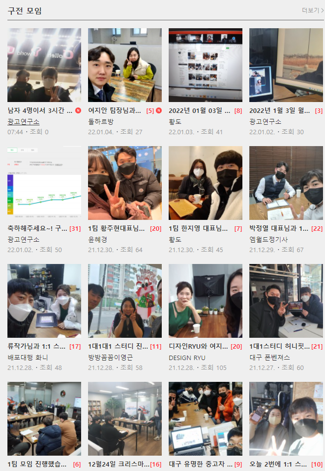 구전광고연구소 이미지