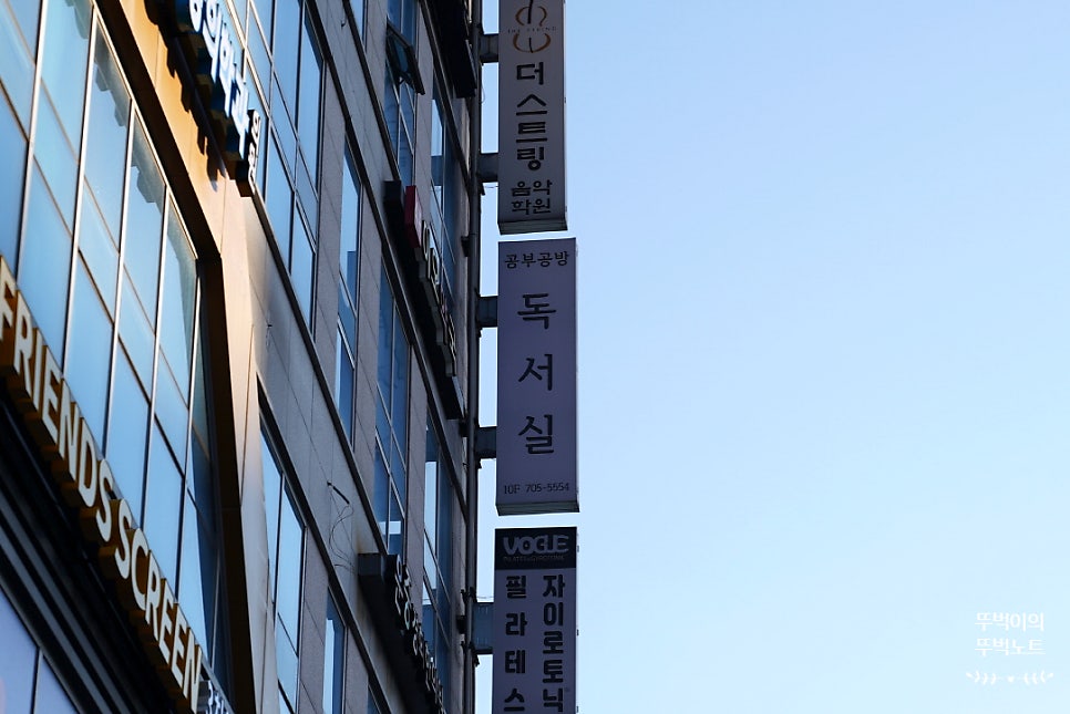 공부공방스터디카페 이미지