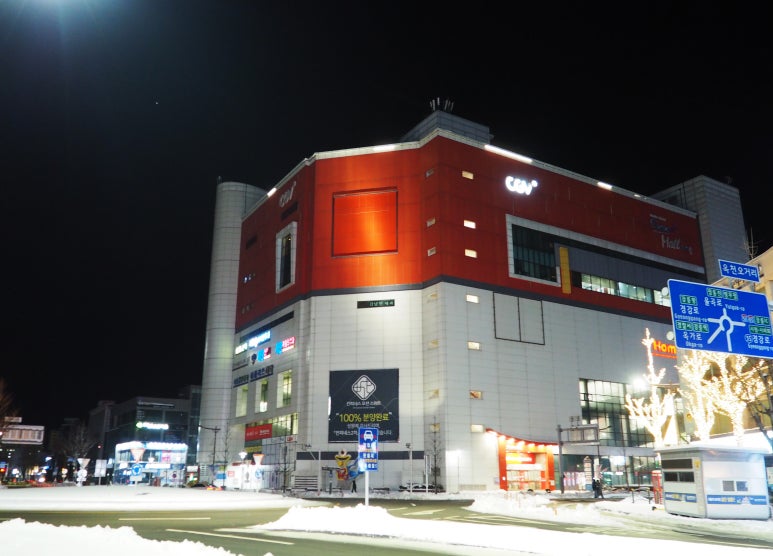 만나수산 이미지