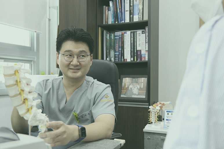 정성다한의원 이미지