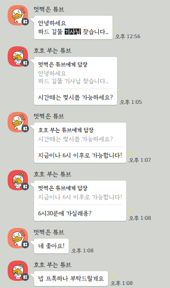먹자방 이미지
