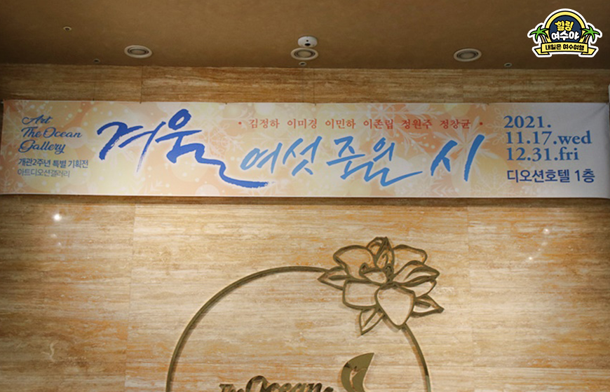 갤러리자리아트 이미지