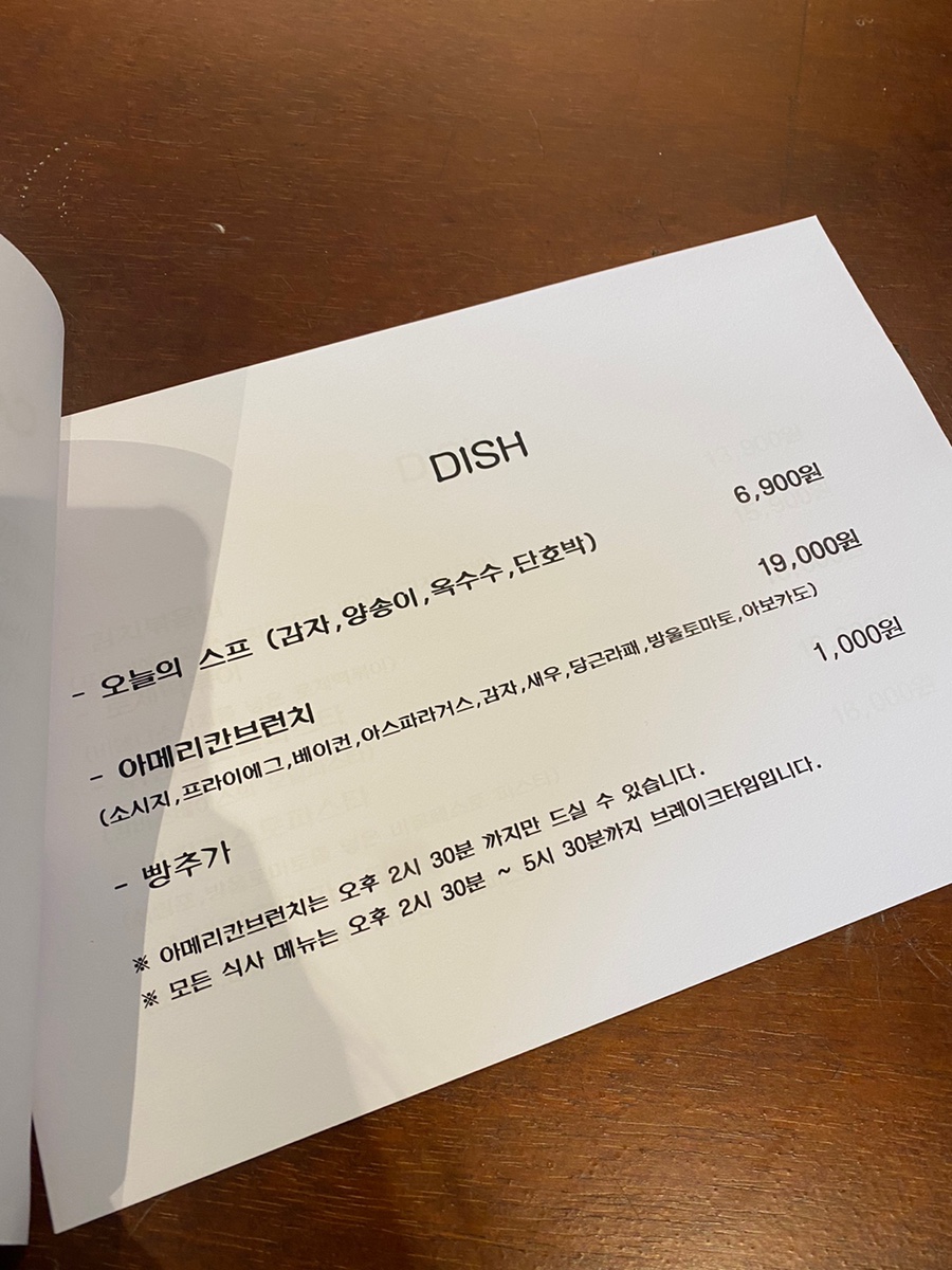 에센셜하우스 이미지