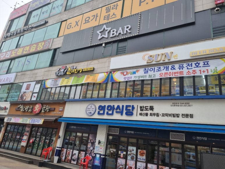 썬호프 이미지