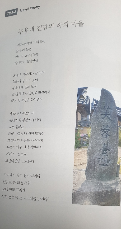 선하회마을 이미지