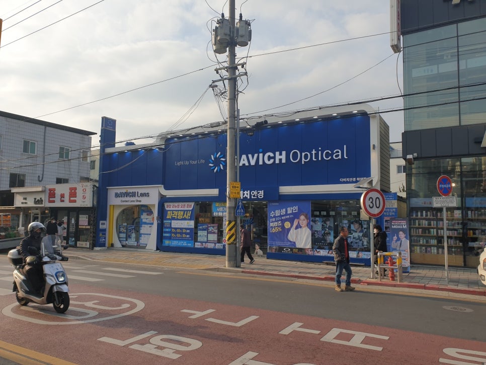 포인트우드사인 이미지