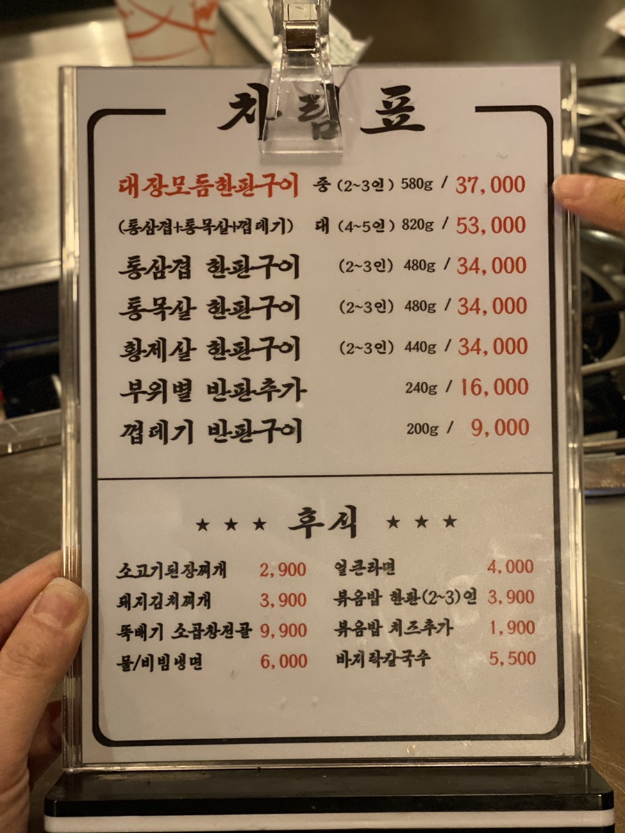 임대장오산 이미지