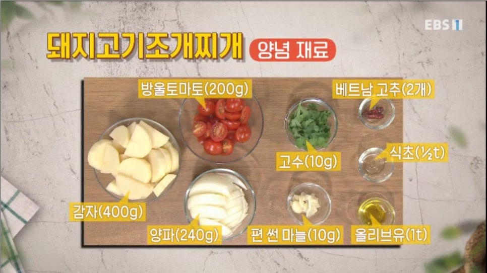고기&조개 이미지