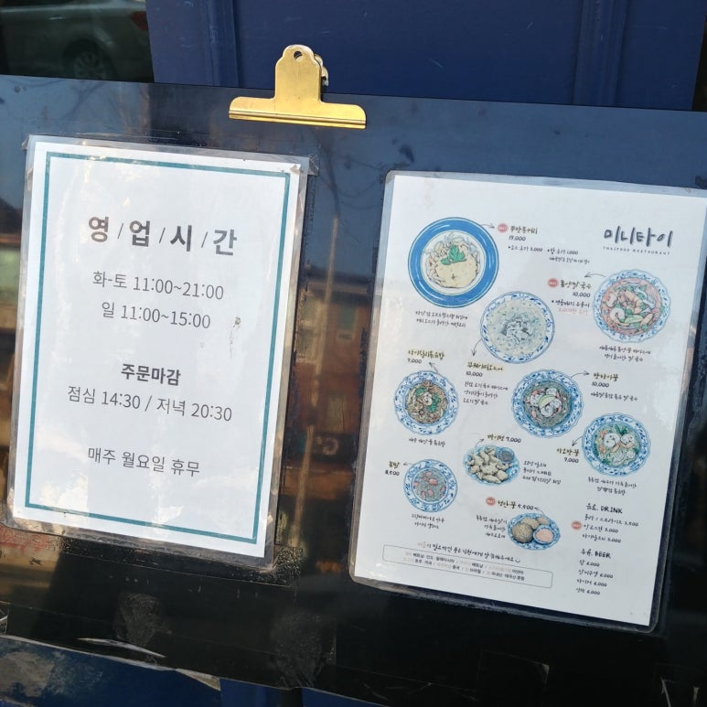 뉴해피타이 이미지