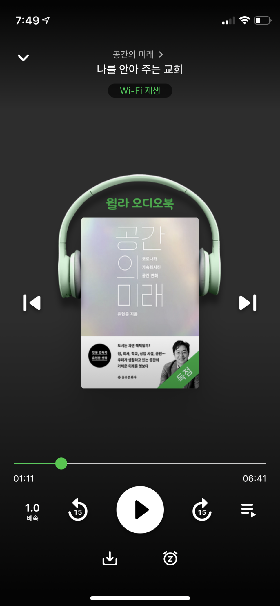 미래문화사 이미지
