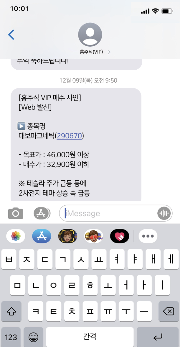대보설비 이미지