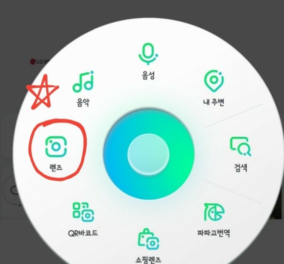 포토제니플러스 이미지