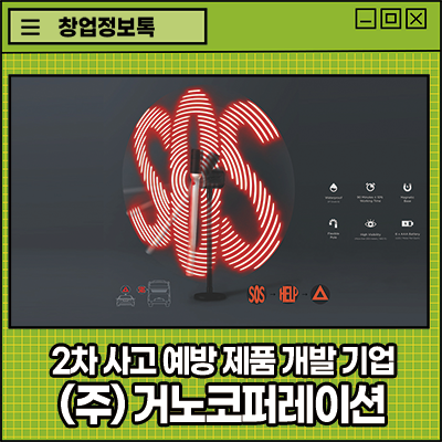 (주)발상코퍼레이션 이미지