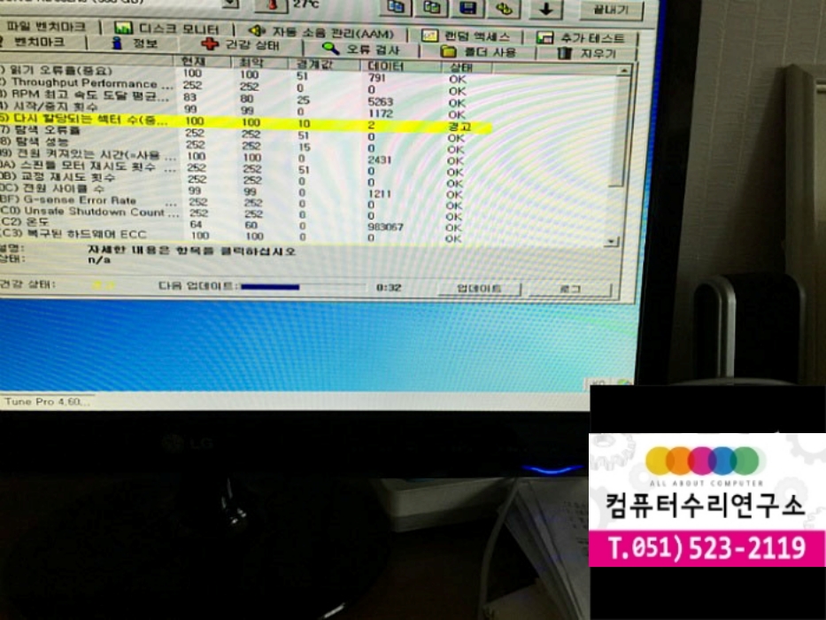 삼정컴퓨터 이미지