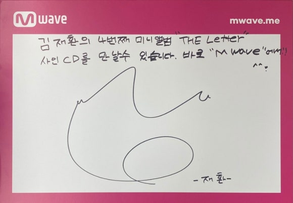 메이크사인 이미지