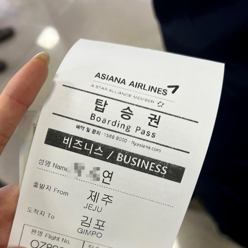 파리바게뜨제주하귀점 이미지