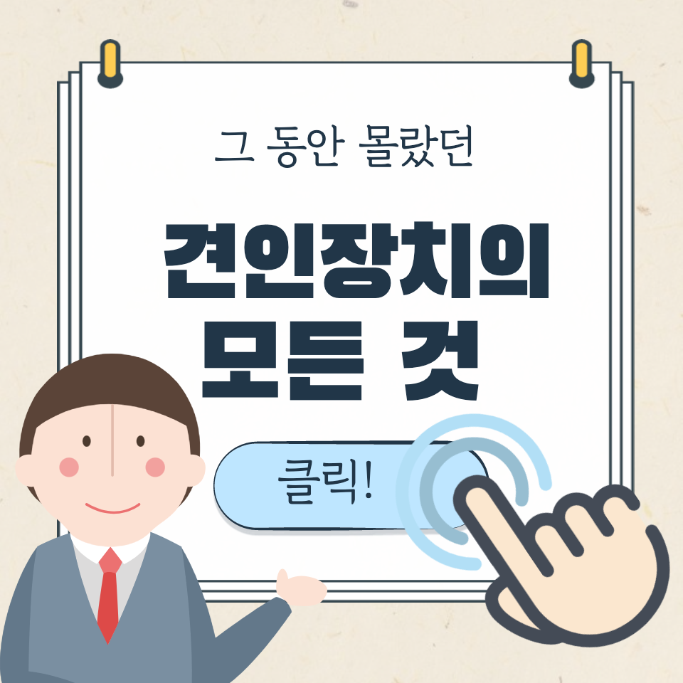 천지이엔지 이미지