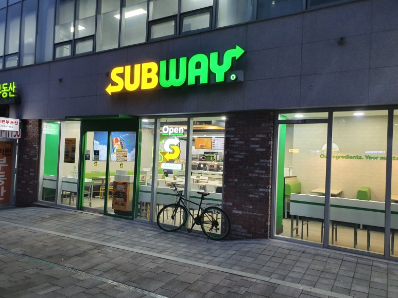 써브웨이 성남남위례역점 이미지