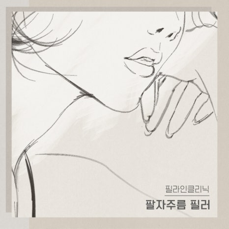 필라인 이미지