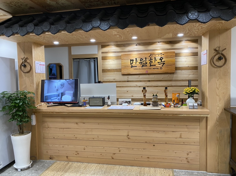 한옥, 만월 이미지