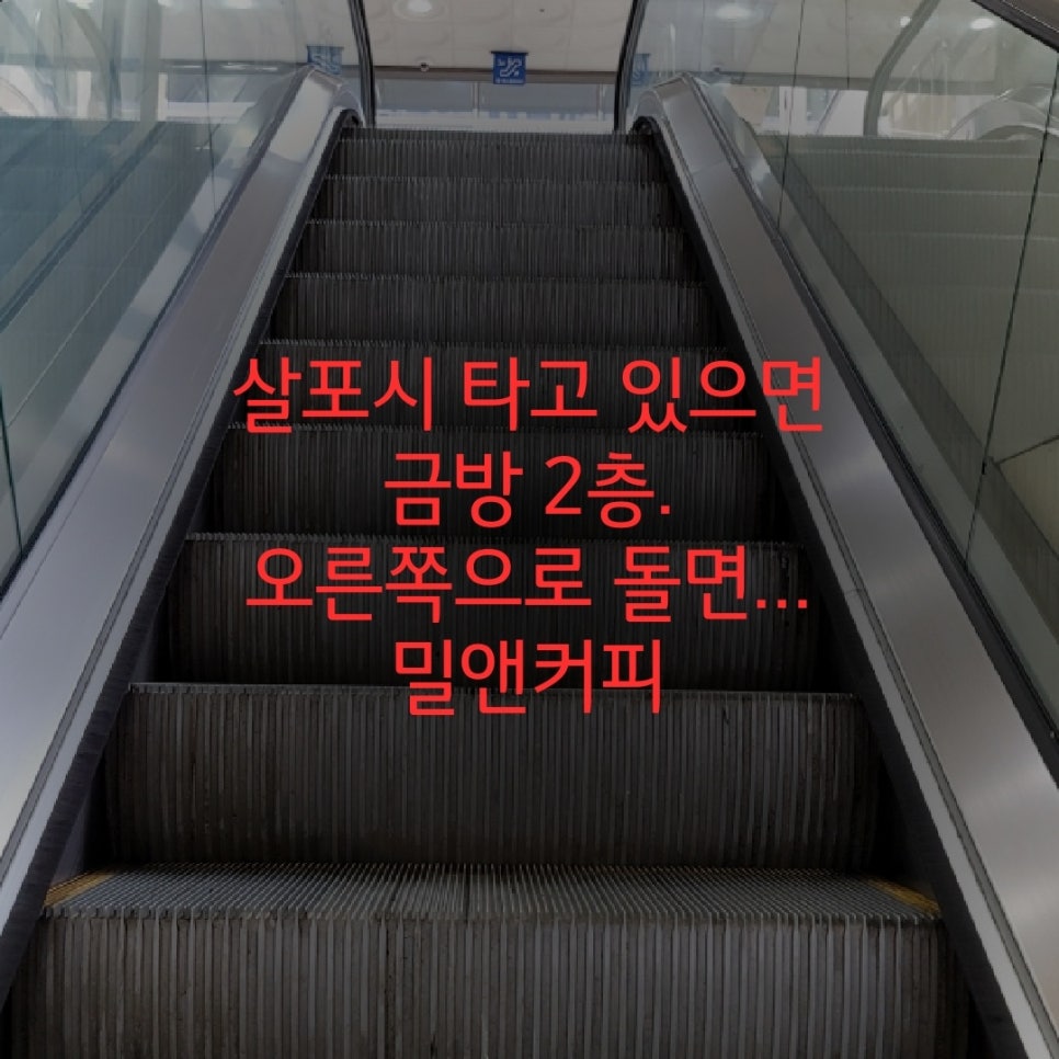 커피앤밀 이미지
