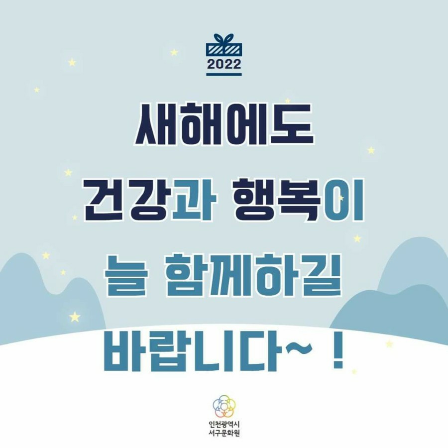 서구문화원 이미지