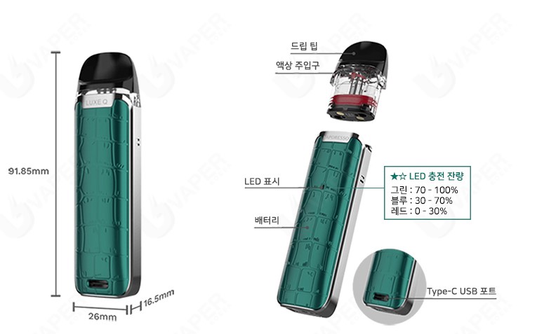 여수전자담배베이퍼스 이미지