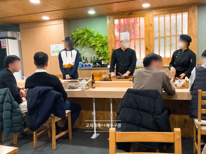 오마카세요리쇼고 이미지