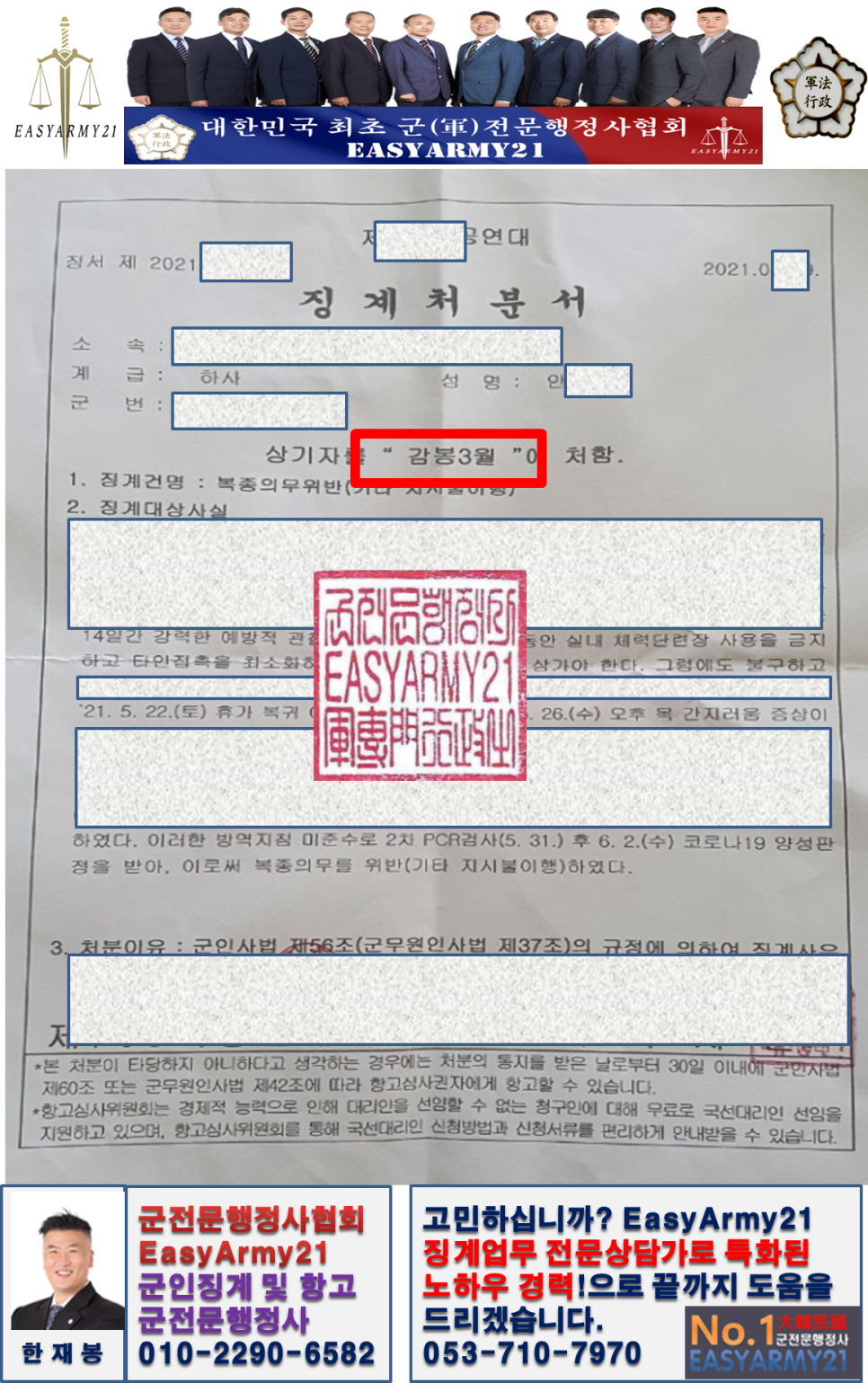 광장행정사사무소 이미지