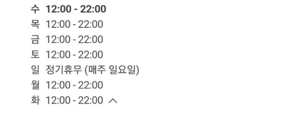 갓식빵동대구이안점 이미지