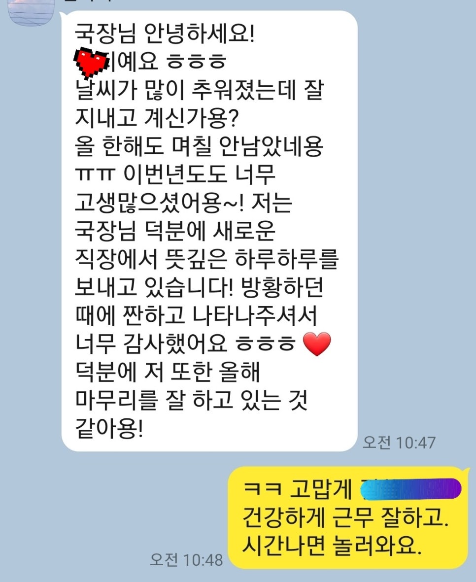 한국경비협회대구경북지방협회 이미지